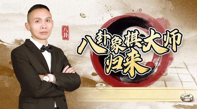 2025最新飞刀☞二代闭关锁☞布局开战。