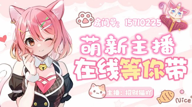 【唱】相遇是最美的邂逅~