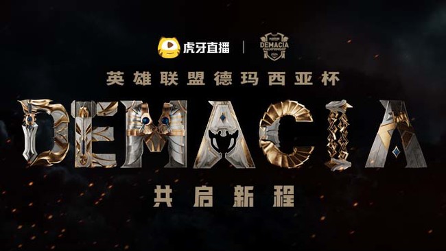 【預告】23日17點EDG vs WBG 德杯淘汰賽