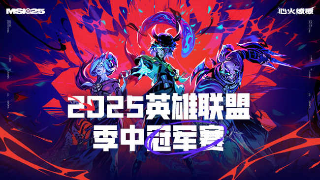 【预告】2日08点G2 vs GEN 淘汰赛阶段