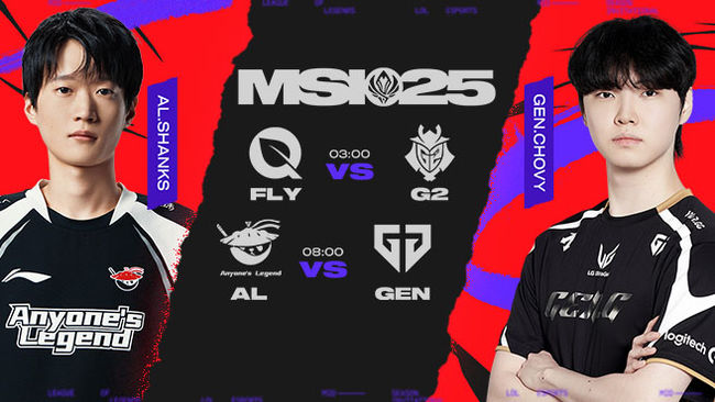 G2 vs FLY MSI淘汰赛阶段