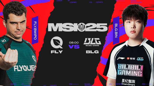 【預(yù)告】08點(diǎn)BLG vs FLY MSI淘汰賽階段