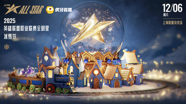 【預(yù)告】15點(diǎn)WBG vs NS 亞洲邀請賽