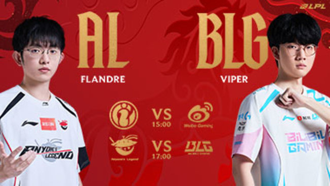 JDG vs TES LPL第一赛段组内赛