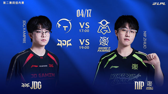2026LPL第二赛段_英雄联盟赛事_虎牙直播 2026LPL第二赛段_英雄联盟赛事_虎牙直播
