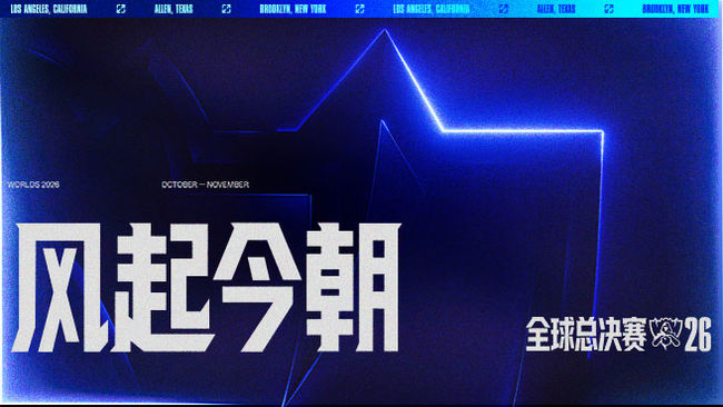 【凌晨见】2点 KC vs MVK S16入围赛