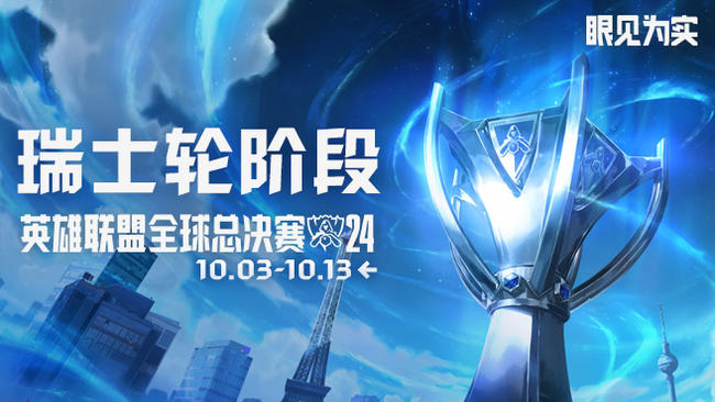 【重播】17点NIP vs AL LPL春季赛