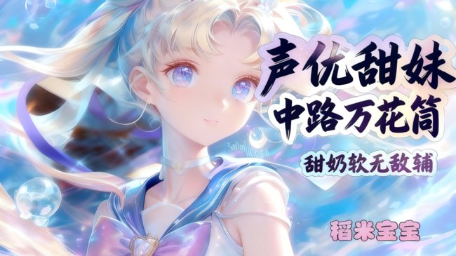 99币25星 188荣耀 300百星