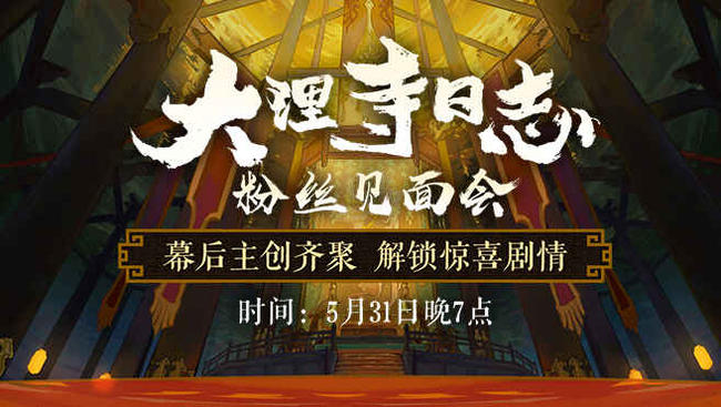 好傳動畫二次元直播_好傳動畫視頻直播 - 虎牙直播
