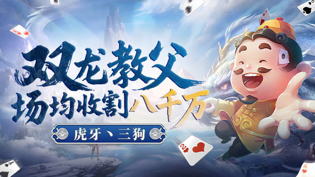 雙龍最后的倔強(qiáng)