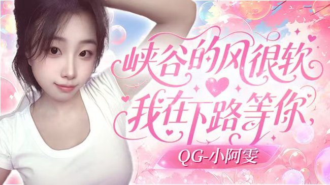 黑玫甜妹今天有人陪嘛（通宵组排）