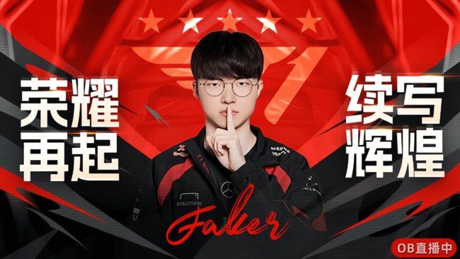 恢复训练！备战新赛季