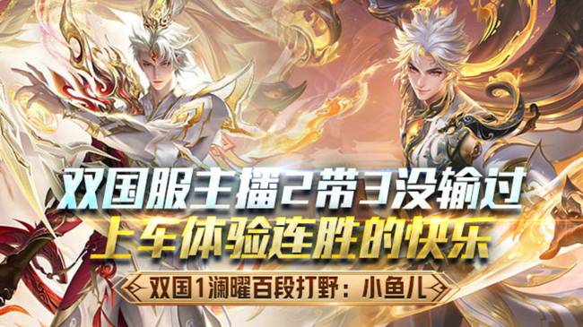 JH丶小魚(yú)兒王者榮耀直播_JH丶小魚(yú)兒視頻直播 - 虎牙直播