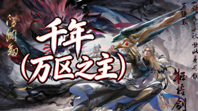 九国服边路，想学牢九门就进来！