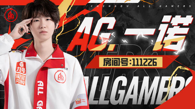 想念三角洲的第七天