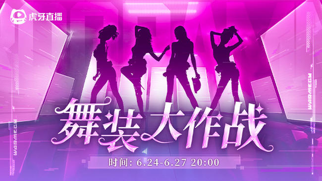 【羽】今晚8点半舞蹈比赛决赛 狼叔  程