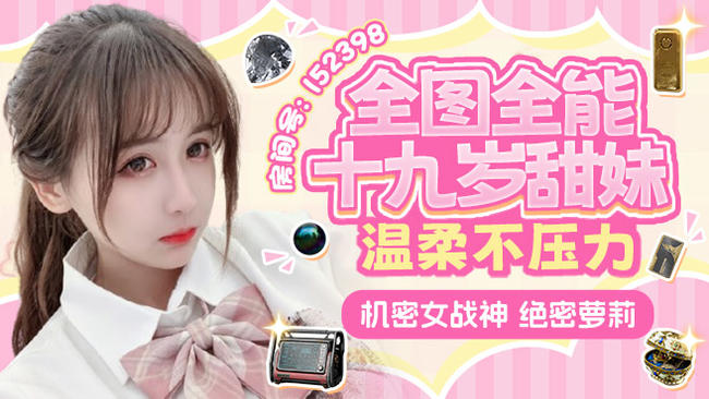 狂鳥丶楊清檸-90327三角洲行動(dòng)直播_狂鳥丶楊清檸-90327視頻直播 - 虎牙直播