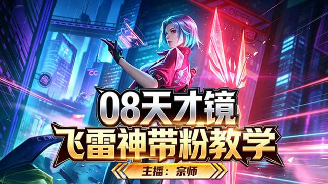 99币25星08国一镜2带3包胜率飞雷神