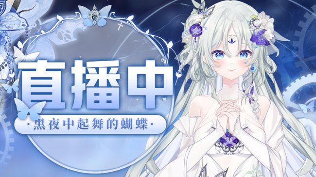 戚风细语，许你时刻安宁，今天想听点什么呐
