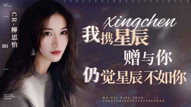 柳思怡三角洲行動(dòng)直播_柳思怡視頻直播 - 虎牙直播