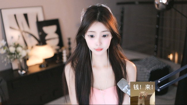 呀【美人如鱼】