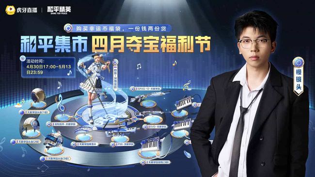 PEL季后赛OBOBOB