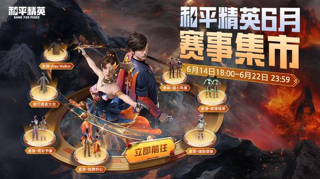 4AM曉劍和平精英直播_4AM曉劍視頻直播 - 虎牙直播