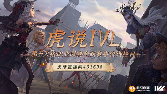 虎牙-阅览直播间263675-骗 偷袭-开车了