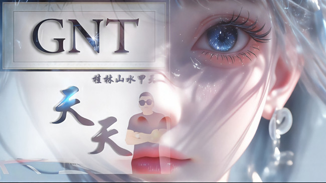 体验王者【233】 ZKL