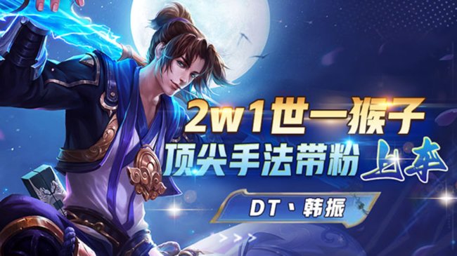 魔法书跟车10小时