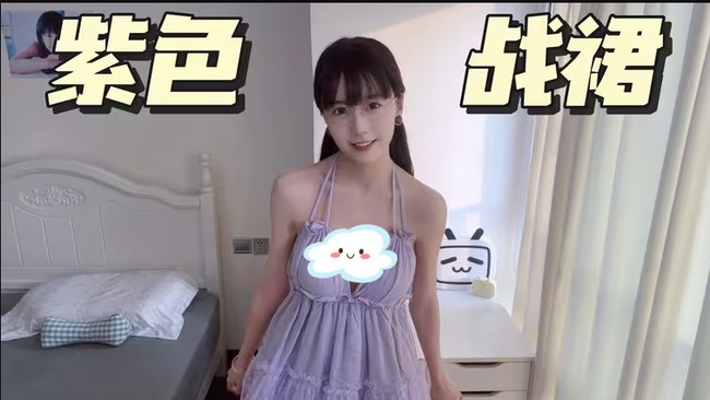 匿汪不许进