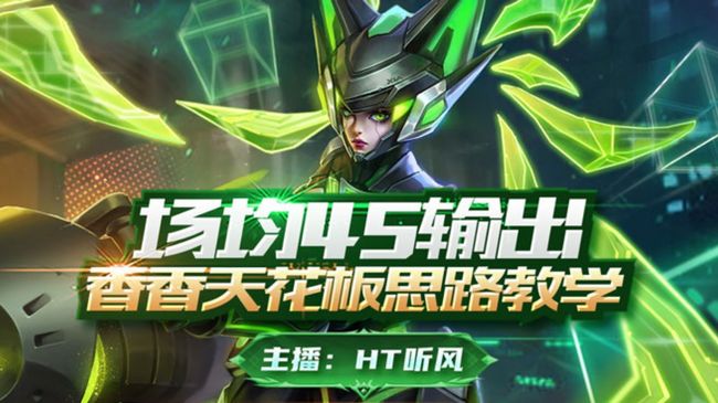 国服镜露娜阿离 99二十星二带三双区上车