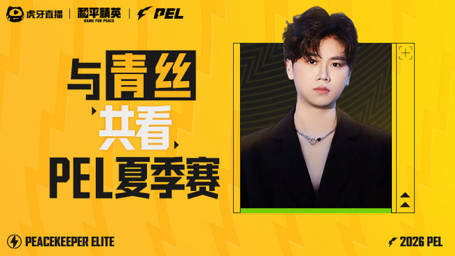 PEL突圍賽「第二周」