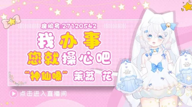 [神仙嗓] 谢谢计划哥哥的红牌几♥