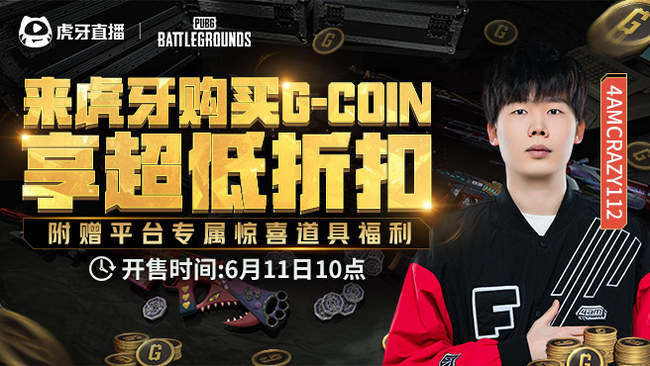 EWC24进8
