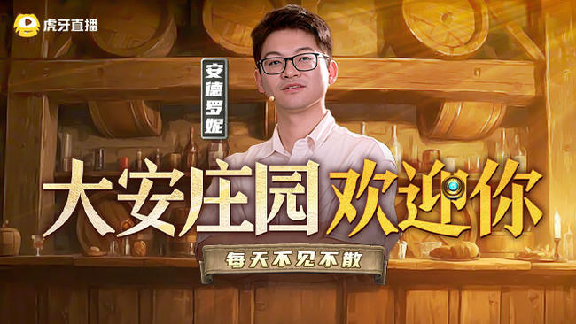 开始冲榜天梯 再次开始！