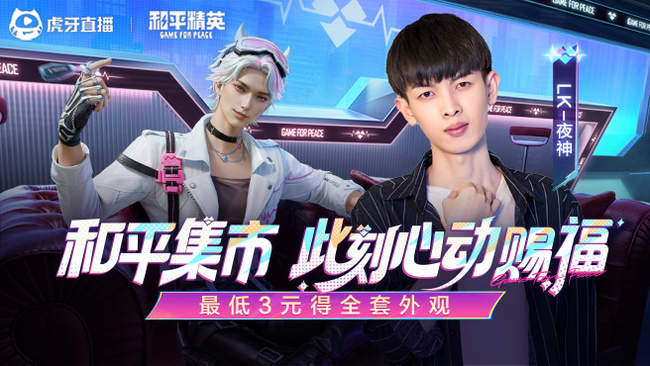 七天3000杀大挑战