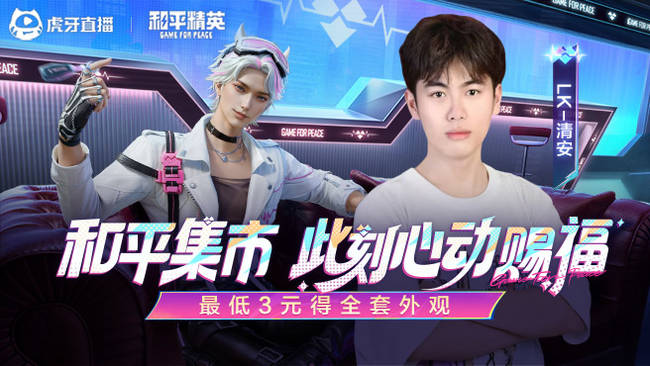 下赛季战神滴滴晋级赛滴滴