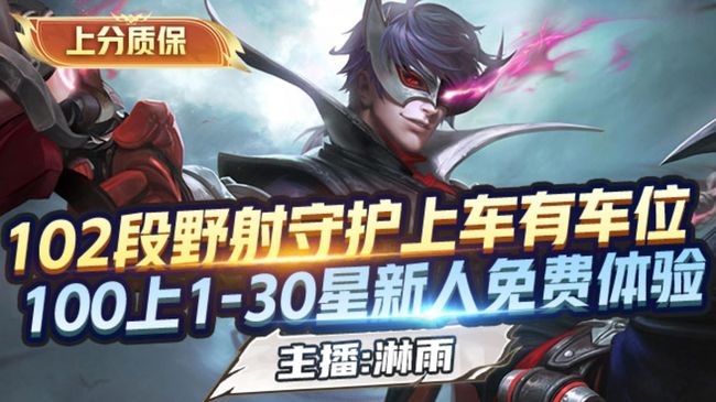 山东省第一射手带粉二带三一把不输 输了补