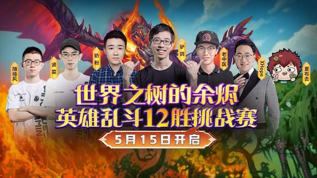 欢迎来到我的直播间