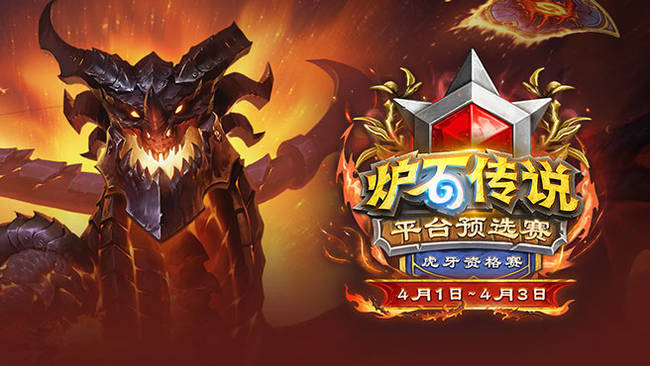 下午比赛，看我秘密武器