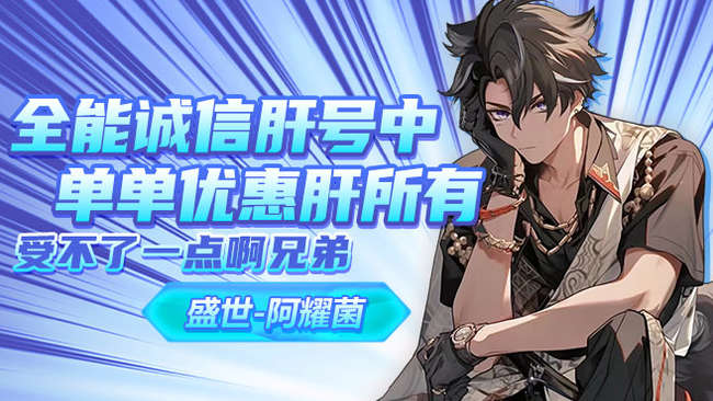 三角洲7r100w/33/部门/跑跑刀