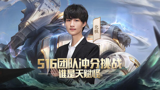  (直播)新赛季新版本直接统治一区 