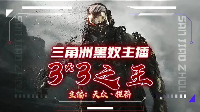 血瓶免费得吃一把