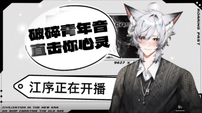 京夢(mèng)-江序二次元直播_京夢(mèng)-江序視頻直播 - 虎牙直播