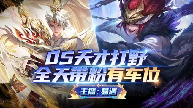 99币25星守护荣耀国服玄策澜