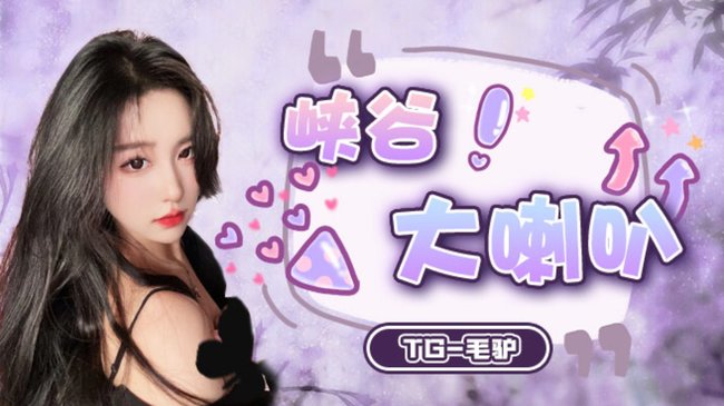 你的游戏搭子已上线~