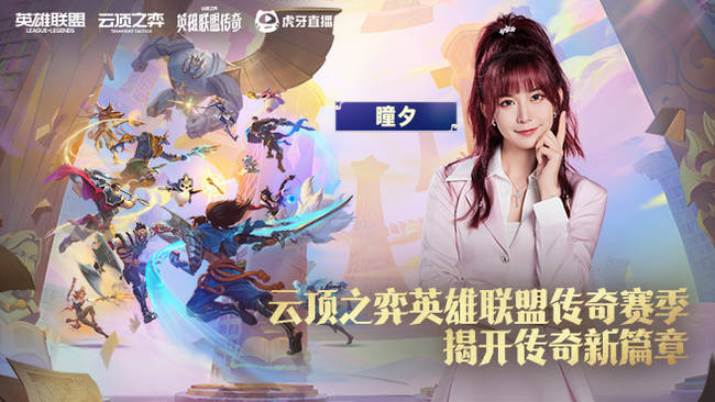 快玩云顶新版本！再不玩就晚了