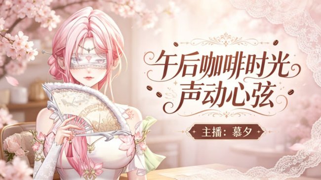 点唱持续营业