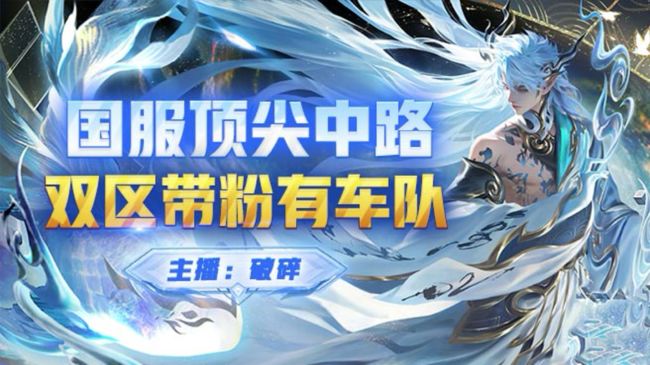 国一游龙诸葛 99跟车上荣耀